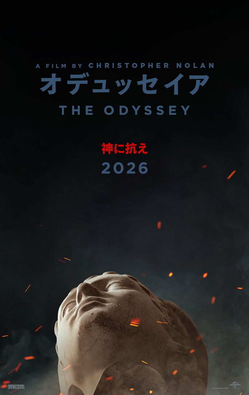クリストファー・ノーラン監督最新作　マット・デイモン出演　「オデュッセイア」2026年日本公開決定