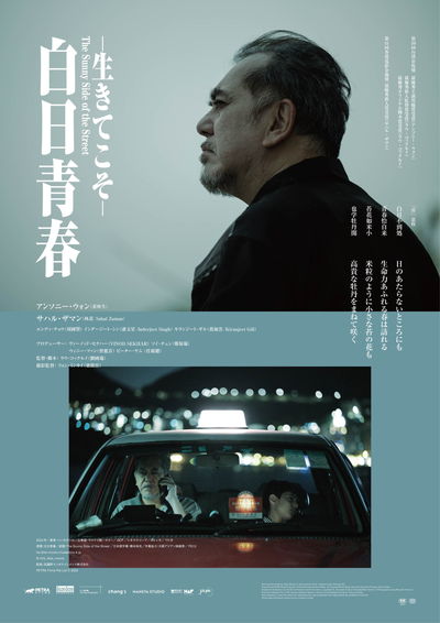 https://www.eiga-square.jp/mv_imgs/articles/CAC8DBE658C03640B8E93A6389E29DBB.jpg