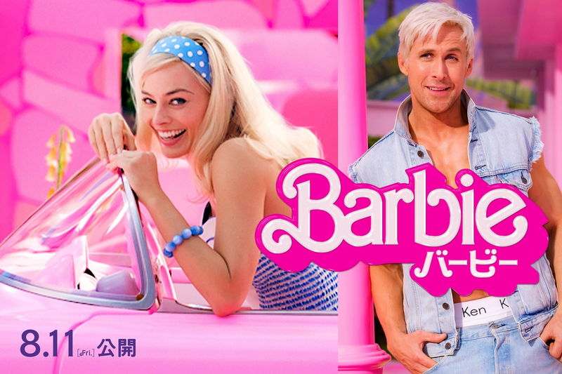 マーゴット・ロビー主演　世界一有名なファッションドールの世界を初実写化　「バービー」公開決定