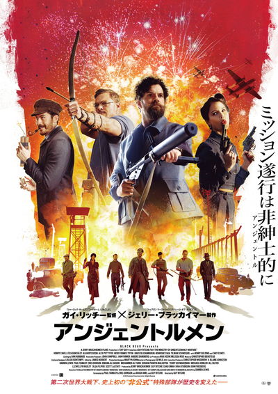https://www.eiga-square.jp/mv_imgs/articles/CD0A56F3355A1546B68C23FCBBE24808.jpg