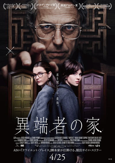 デイモン・マクレイディ/ビッグ・ダディ(ニコラス・ケイジ