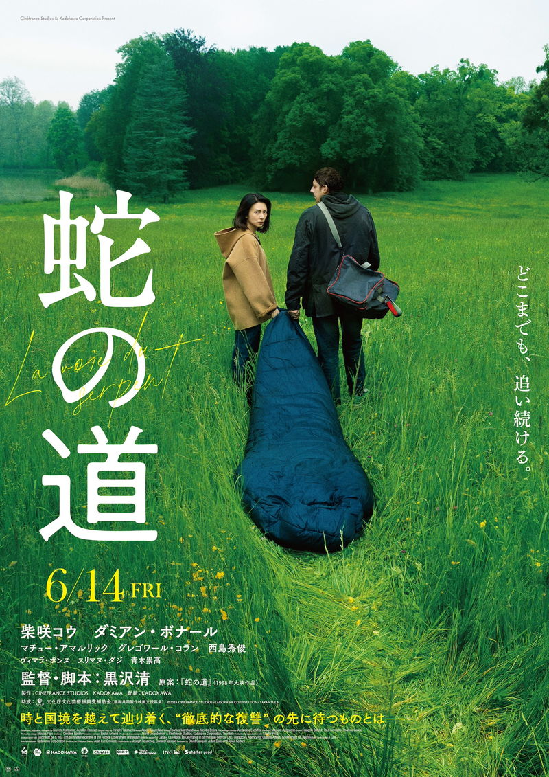 黒沢清の映像演出　復讐に燃える小夜子はこうやって作られた　「蛇の道」メイキング映像