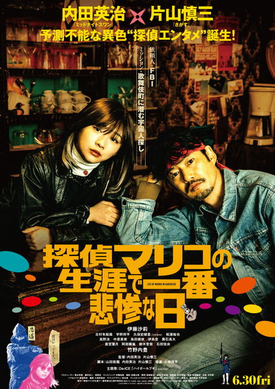 ゲアを理解できないマージ ファーゴ 映画スクエア