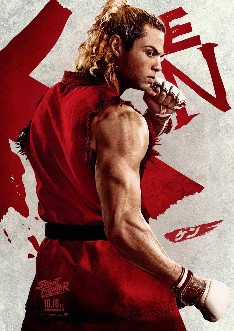 ゲームの世界から飛び出してきたかのような再現度　「ストリートファイター／ザ・ムービー」公開決定
