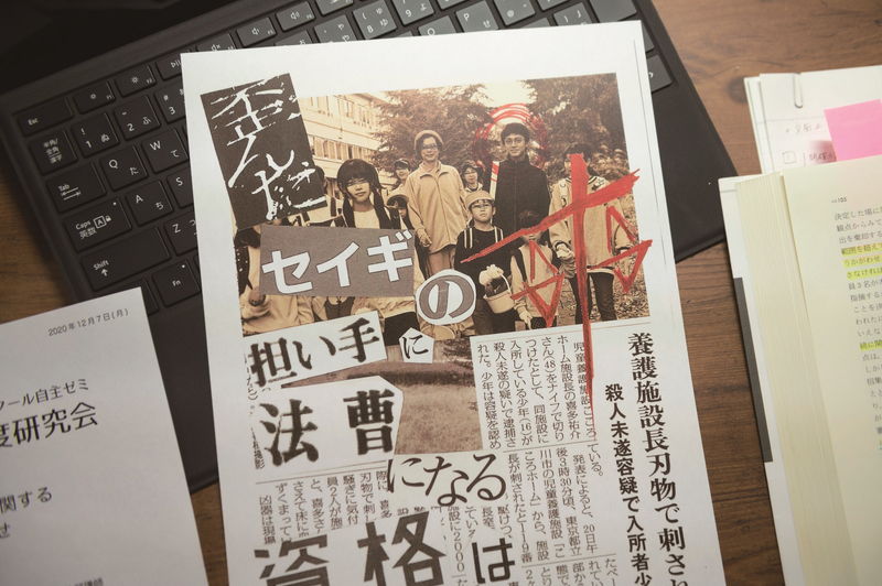 永瀬廉に抱きつく杉咲花　模擬裁判では鋭い視線で何かを指差す姿も　「法廷遊戯」場面写真