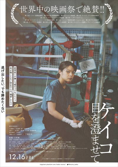 https://www.eiga-square.jp/mv_imgs/articles/D39F7750E41B0447A36366FBC294241A.jpg