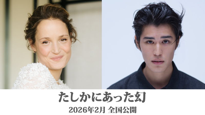 河瀨直美監督 小児臓器移植を題材に愛のかたちを描く 「たしかにあった幻」公開&ロカルノ招待決定