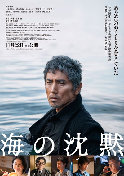 https://www.eiga-square.jp/mv_imgs/articles/D69E84429C823742857A9C95DB8F2CEB.jpg