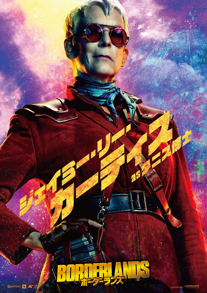 ケイト・ブランシェット、ケヴィン・ハートらのドヤ顔　「ボーダーランズ」キャラクタービジュアル