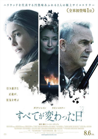 https://www.eiga-square.jp/mv_imgs/articles/D83ADFB26CE43342BCC5A438089FDEC8.jpg