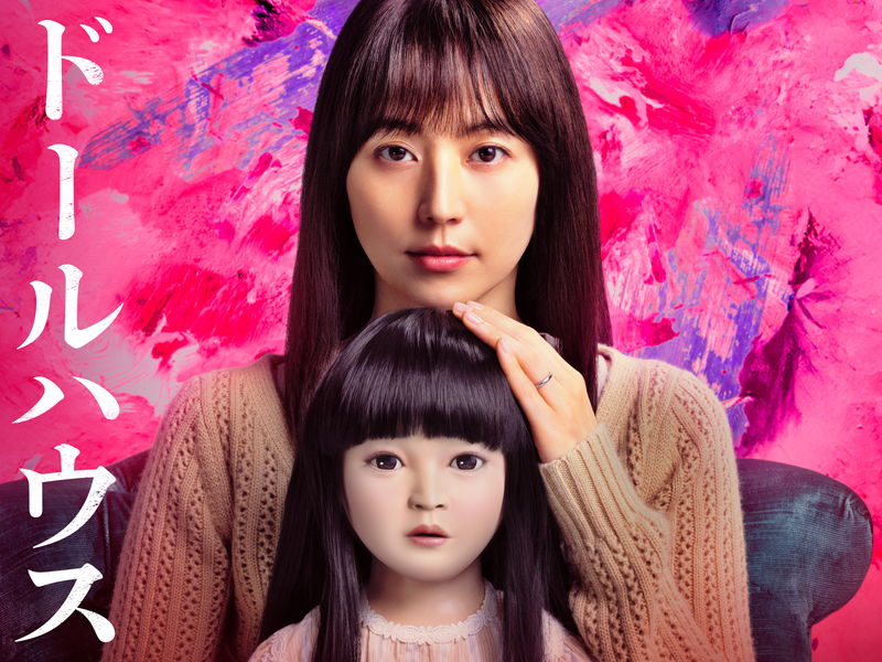 長澤まさみ主演　