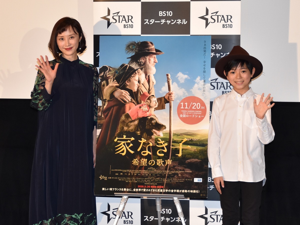 熊谷俊輝　「家なき子」が人生で初めて泣いた映画に　レミの子守唄を美声で披露