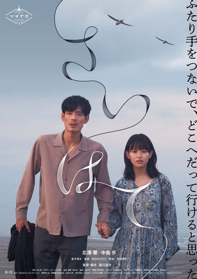 https://www.eiga-square.jp/mv_imgs/articles/DA0AD9AA973F2145AD998927CED23BB0.jpg