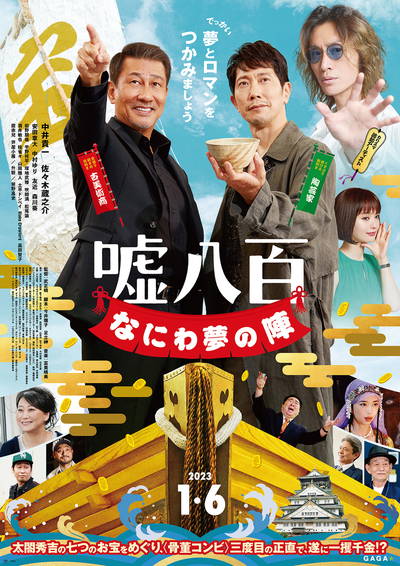 https://www.eiga-square.jp/mv_imgs/articles/DA63AAC061DAAB4095704032143116E2.jpg