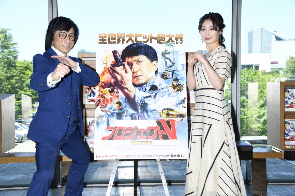 武田梨奈 ジャッキー チェンに ボコボコにされたい プロジェクトv トークイベント 映画スクエア