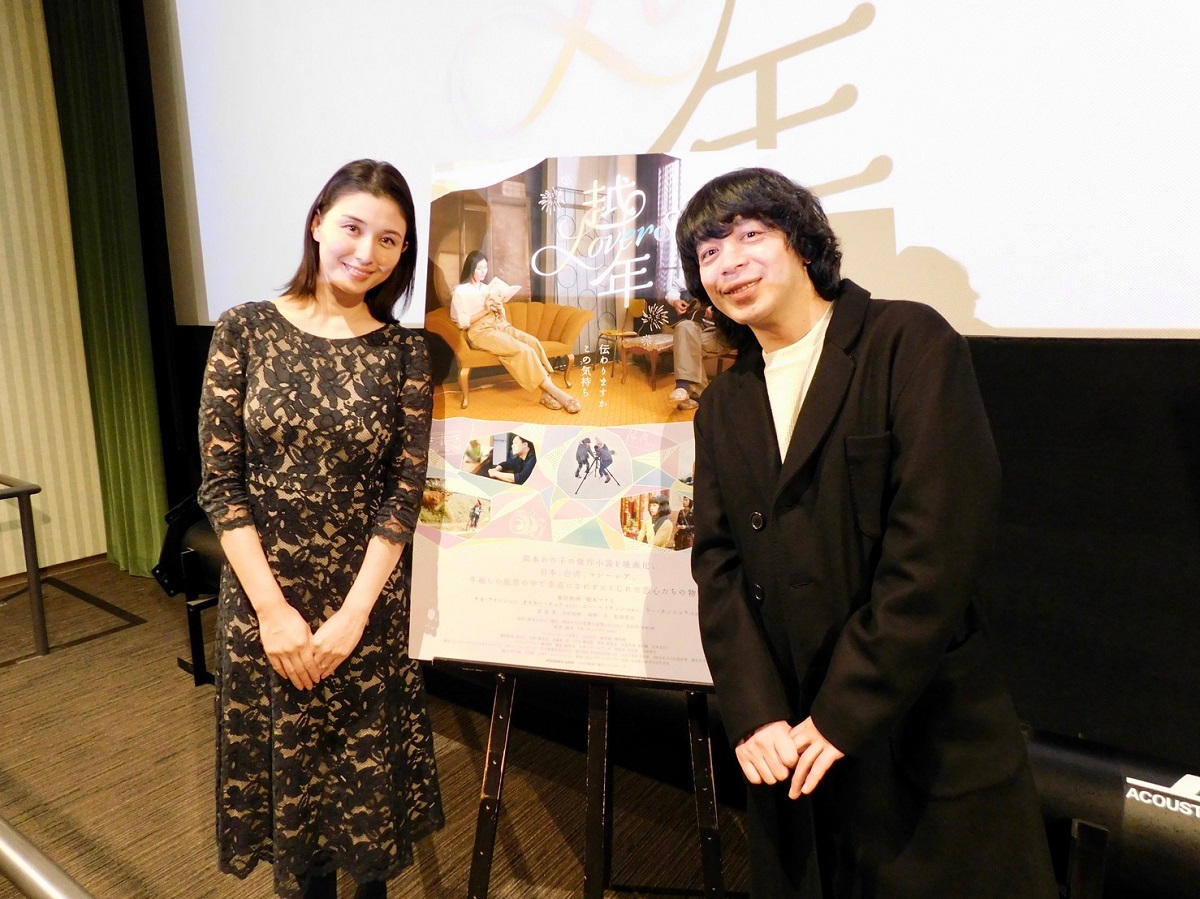 峯田和伸　橋本マナミ出演の企画書に「やるでしょ、やりたい」と即答　マネージャーと握手　「越年 Lovers」