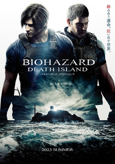 監獄島を舞台に新たな物語が始まる　シリーズ最新CG長編映画「バイオハザード：デスアイランド」公開決定