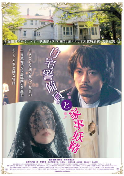 https://www.eiga-square.jp/mv_imgs/articles/DF4BADCF031F17468721EEAD277F5150.jpg