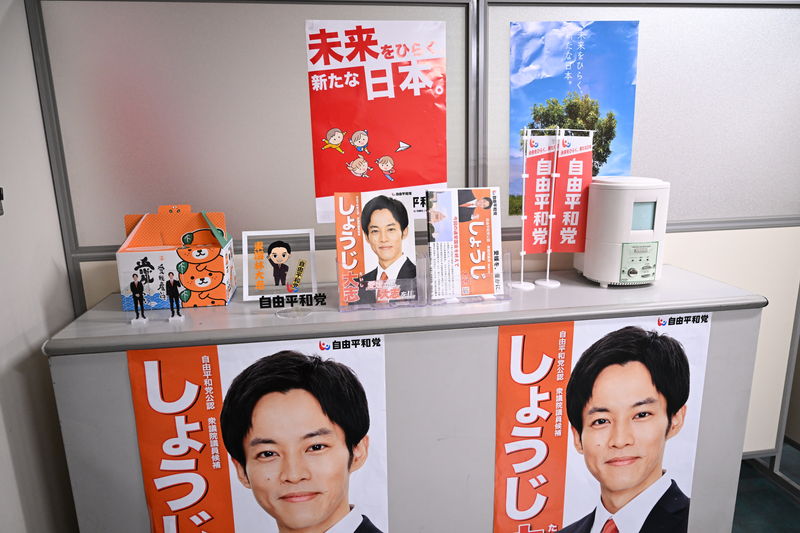 松坂桃李　能天気で世間知らずな三世議員に　ある意味憎めない愛されキャラ？　「離婚しようよ」場面写真