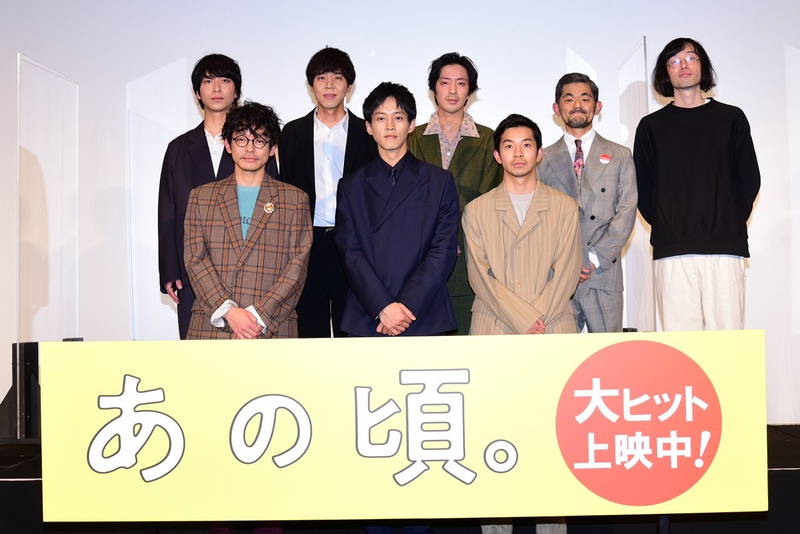 松坂桃李「このメンバーで違う作品をやってみたい」　「あの頃。」でハロヲタ仲間演じた共演者たちに愛着