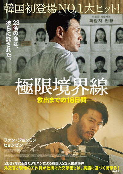 https://www.eiga-square.jp/mv_imgs/articles/E288B78F033C6F439CBE319CD69F08A8.jpg