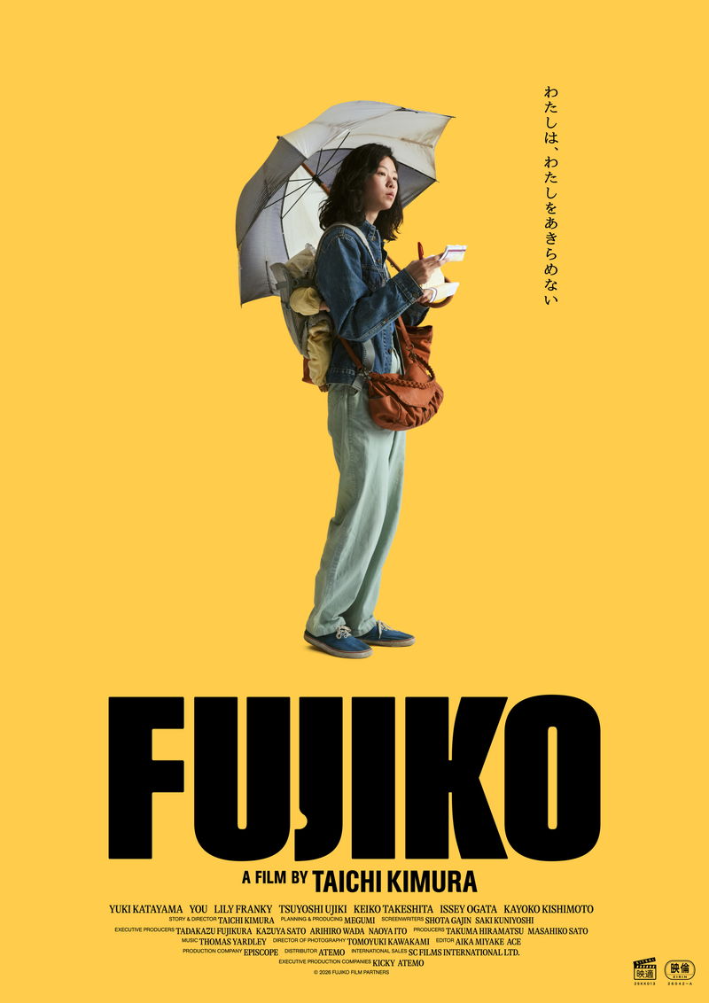 MEGUMI企画・プロデュース・出演　力強く生きるシングルマザーを描く　「FUJIKO」公開決定