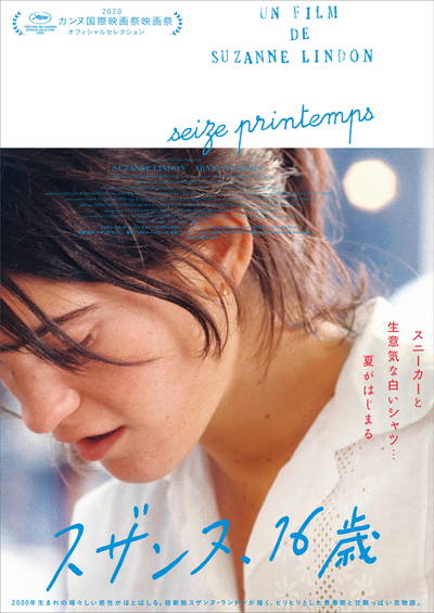 ジョニー デップ 水俣病取材した憧れのカメラマンになりきり Minamata 場面写真公開 映画スクエア