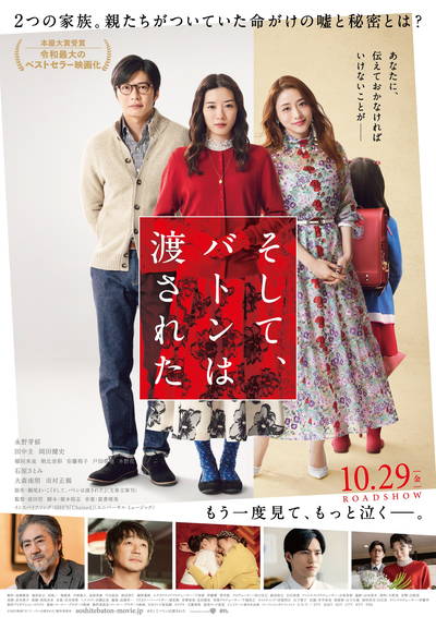 https://www.eiga-square.jp/mv_imgs/articles/E86500F6839F124184890E6CD5ACFF2F.jpg