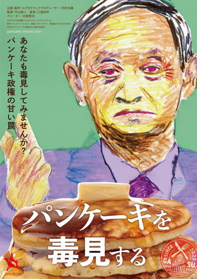 ボス ナス 声ブライアン ブレスド スター ウォーズ エピソード１ ファントム メナス 映画スクエア