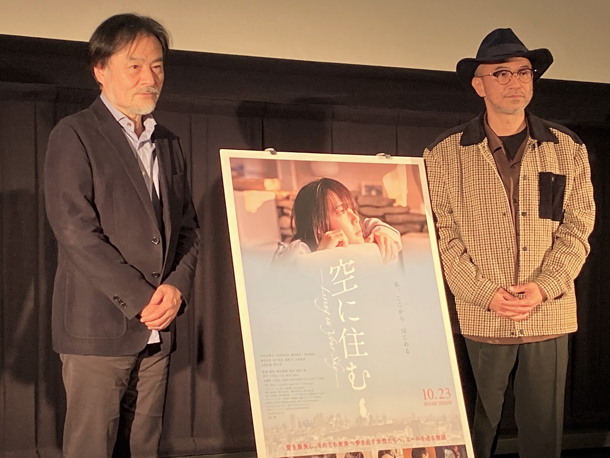 「空に住む」は「ローズマリーの赤ちゃん」ばりのホラー映画？　黒沢清監督が盟友・青山真治監督作を独特表現で絶賛