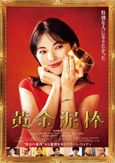 https://www.eiga-square.jp/mv_imgs/articles/EB495564FD40AF47BAF6536044DEF54F.jpg
