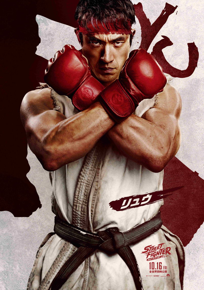 ゲームの世界から飛び出してきたかのような再現度　「ストリートファイター／ザ・ムービー」公開決定