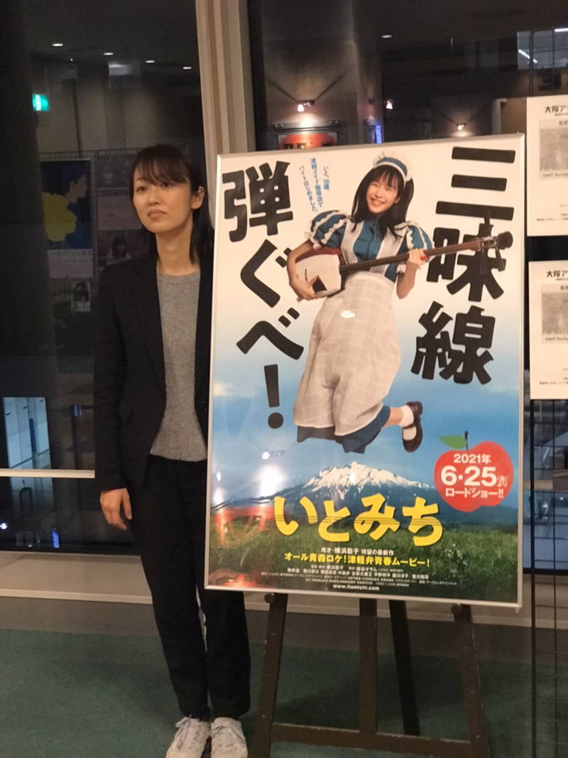 津軽三味線が得意な高校生描いた「いとみち」　大阪アジアン映画祭でグランプリ＆観客賞をダブル受賞