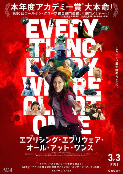 https://www.eiga-square.jp/mv_imgs/articles/EC0B502DE0D6A54D828B18D7DE6B7F1C.jpg
