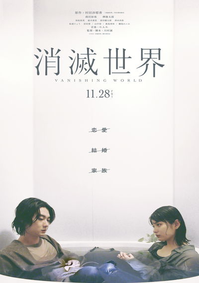 https://www.eiga-square.jp/mv_imgs/articles/ED7B7EB848B1CD499215E29926626085.jpg