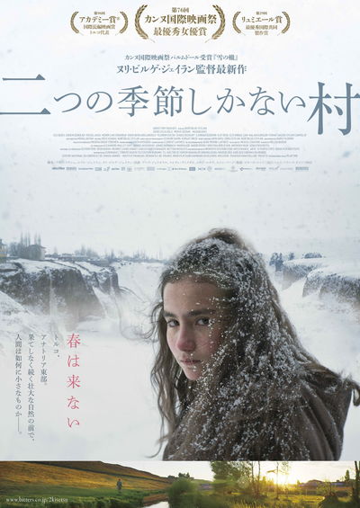 https://www.eiga-square.jp/mv_imgs/articles/EDB3E354DA1CCA479EBD5F44E5DC427C.jpg