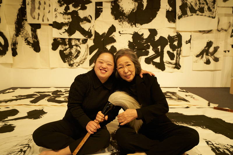世界的書家・金澤翔子と母を追うドキュメンタリー映画　「書家 金澤翔子 共に生きる」公開決定