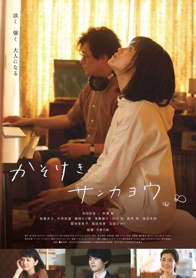 https://www.eiga-square.jp/mv_imgs/articles/F02F754C1CA3E3438158C46E43F8A4A3.jpg