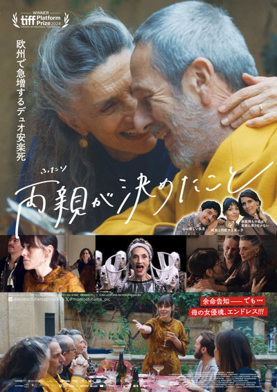 https://www.eiga-square.jp/mv_imgs/articles/F065AAA0023D8445B98F563C691BC7C1.jpg