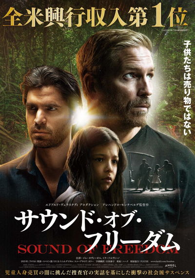 https://www.eiga-square.jp/mv_imgs/articles/F0FB3D7983444C468F6CFBE822AC3D8B.jpg