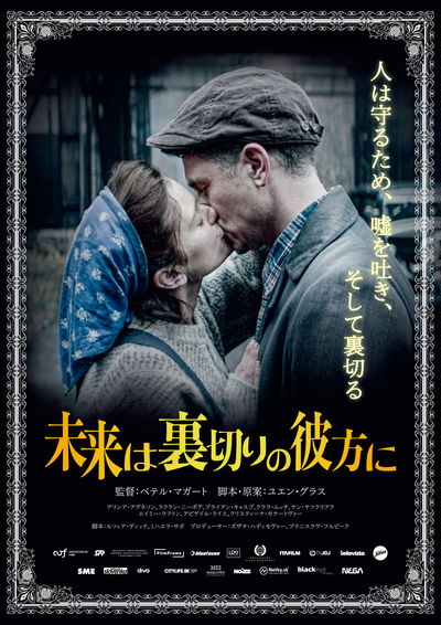 https://www.eiga-square.jp/mv_imgs/articles/F24C29509B0B6E49985A60B92BDB9BCC.jpg