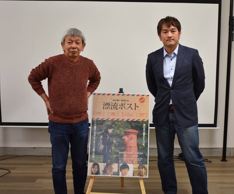 「漂流ポスト」清水監督と管理人・赤川氏　忘れないことの大切さを訴える　東日本大震災からの心の復興描く