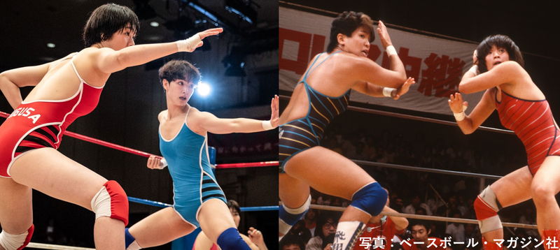 唐田えりか＝長与千種、ゆりやん＝ダンプ松本にサソリ固め　当時の試合を再現　「極悪女王」場面写真