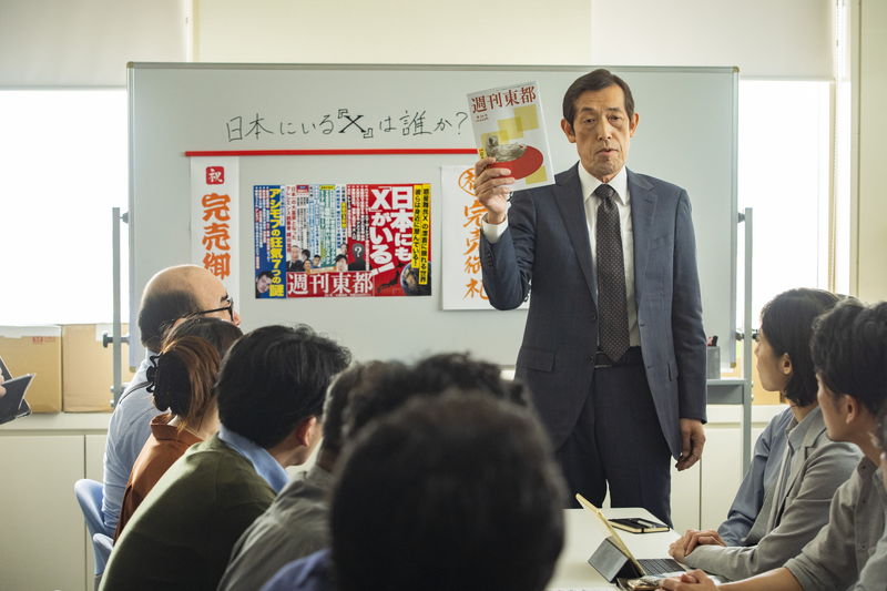 上野樹里は他の惑星から来た難民？　林遣都は真実を追う記者に　「隣人X 疑惑の彼女」場面写真