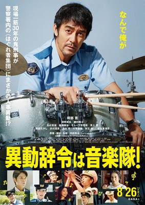 https://www.eiga-square.jp/mv_imgs/articles/FA53E58CD246174393A9DEBE74B99E71.jpg
