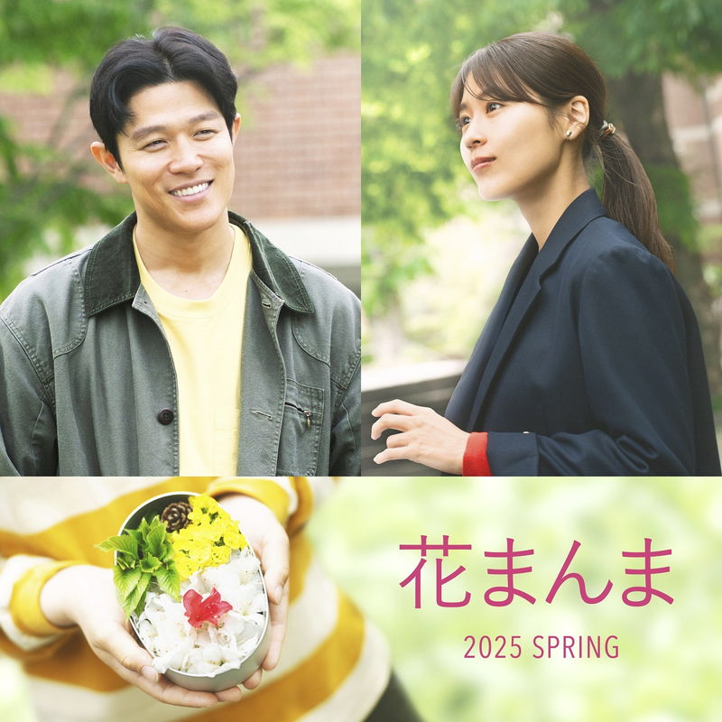 鈴木亮平＆有村架純　兄妹役で初共演　妹には兄に話していない秘密が　「花まんま」公開決定
