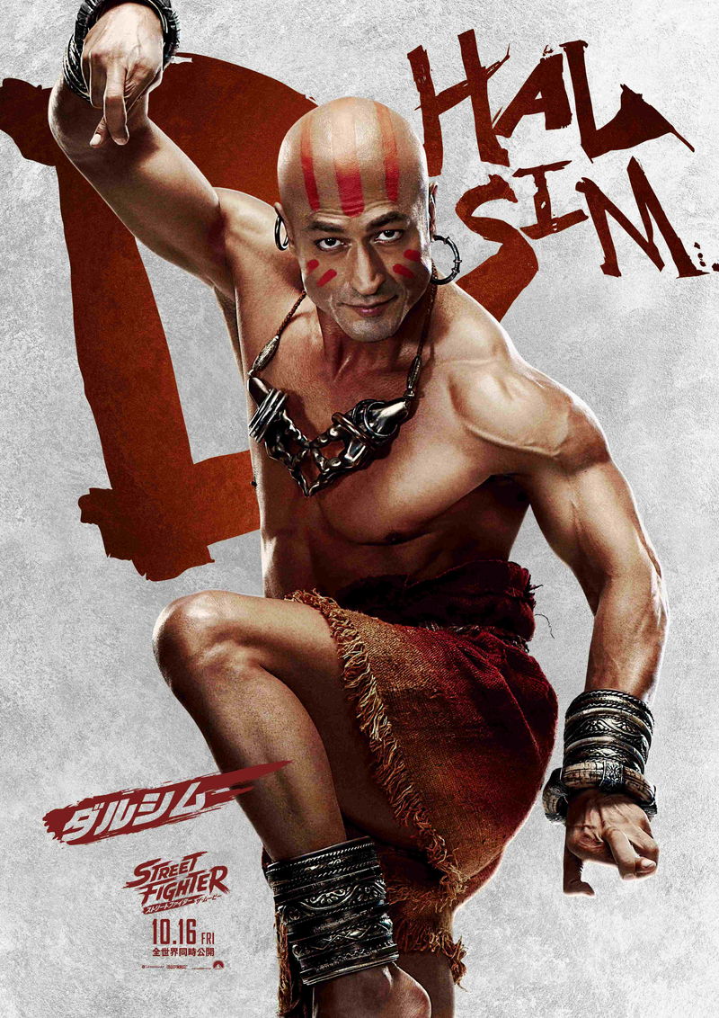 ゲームの世界から飛び出してきたかのような再現度　「ストリートファイター／ザ・ムービー」公開決定