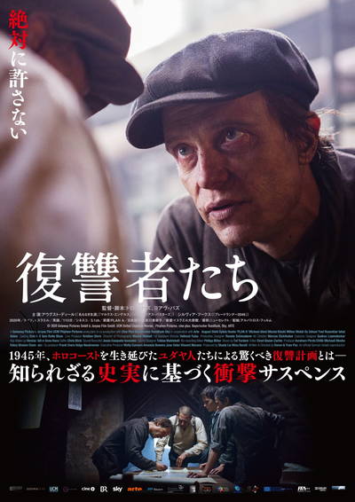 https://www.eiga-square.jp/mv_imgs/articles/FCFD5AE872C05C45872C61C0073EB41B.jpg
