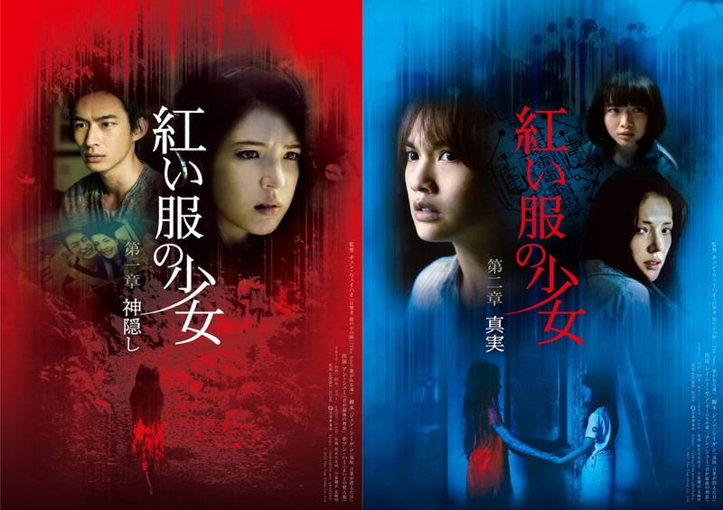 口から大量の虫が飛び出す女性 人とは思えない形相の 何か 紅い服の少女 本予告 映画スクエア
