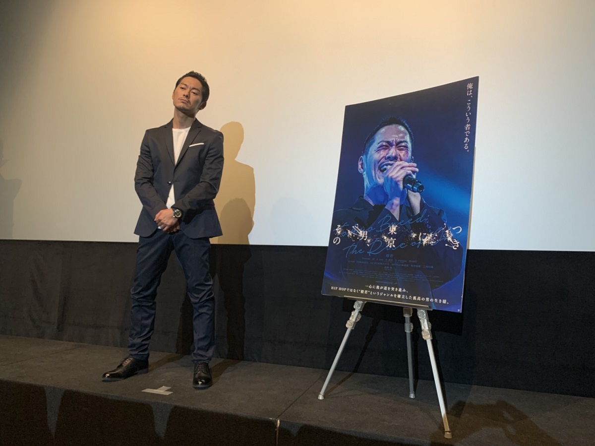 般若　長渕剛出演は自らお願い　長渕出演の部屋は妻の志穂美悦子がプロデュース　「その男、東京につき」舞台挨拶